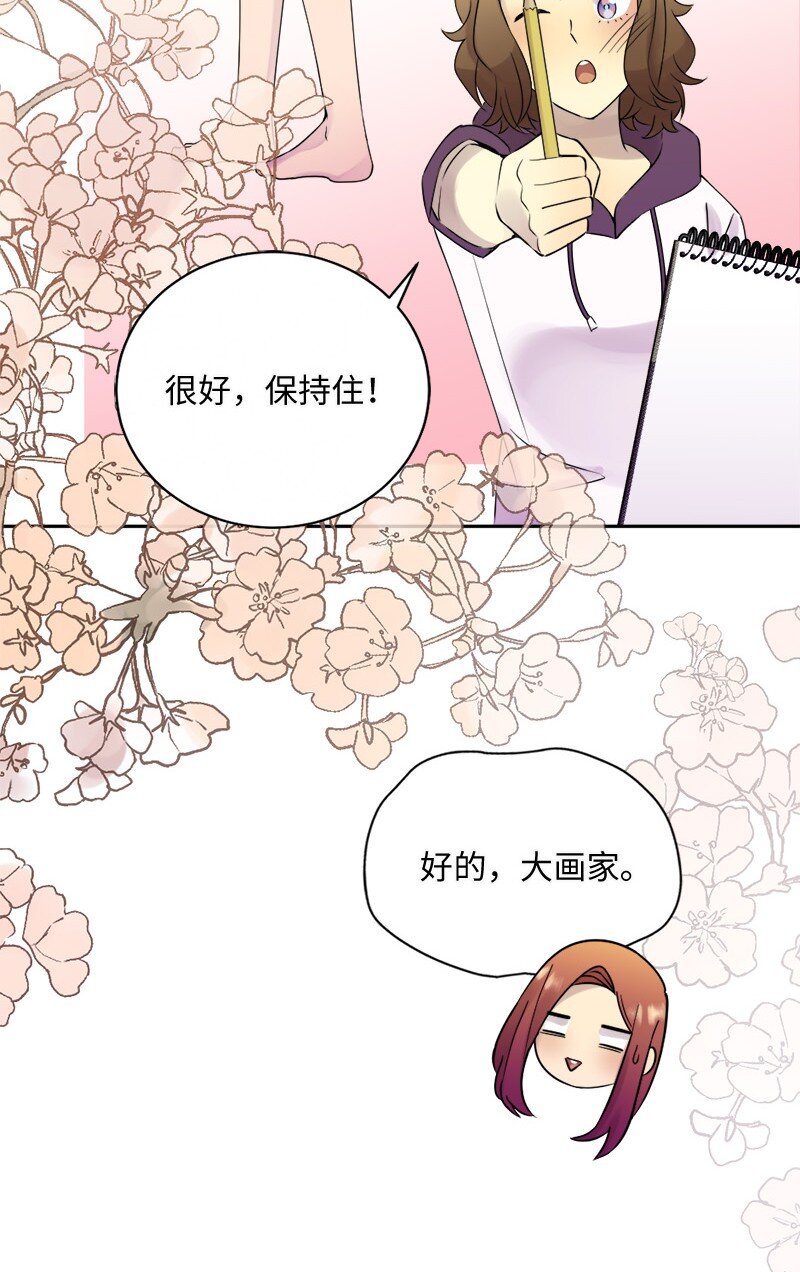 37 我们要分开了吗？(1/2)-第38话