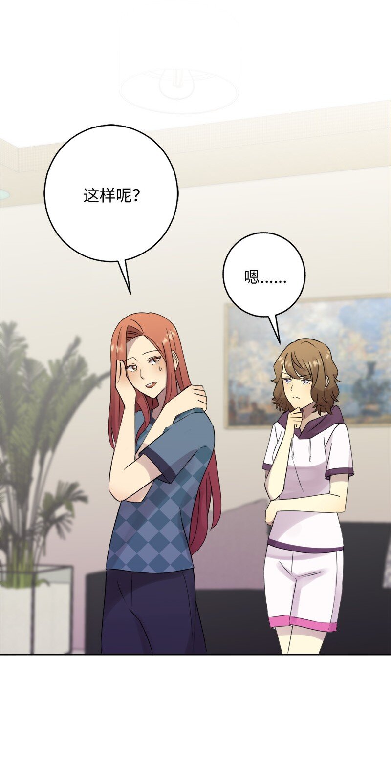 37 我们要分开了吗？(1/2)-第38话