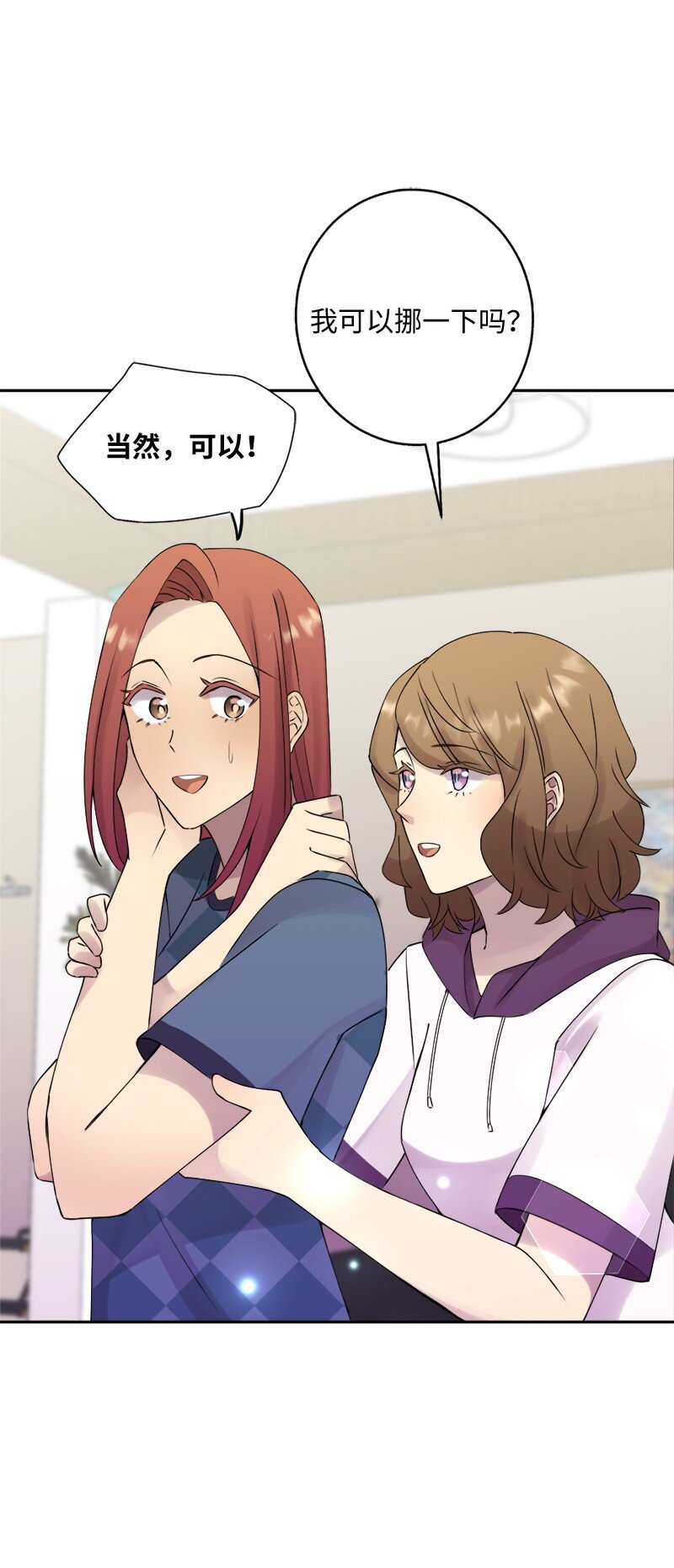 37 我们要分开了吗？(1/2)-第38话