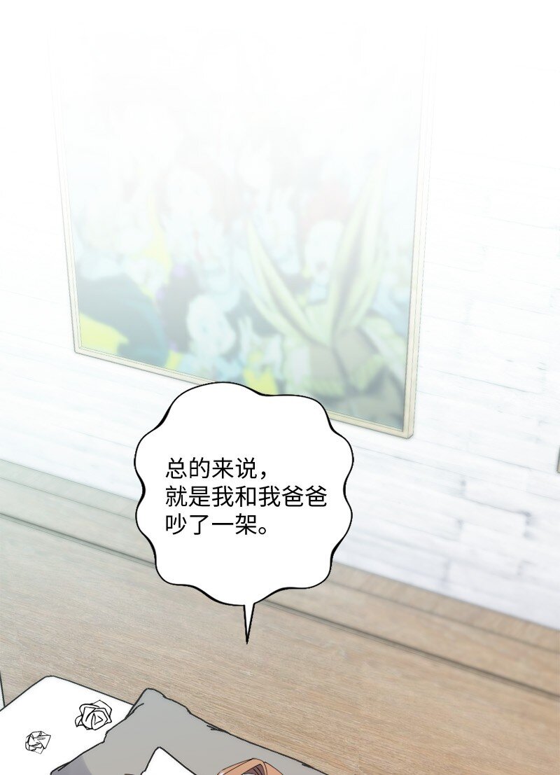 37 我们要分开了吗？(1/2)-第38话