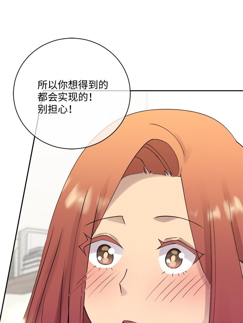 39 我被录取啦(1/2)-第40话