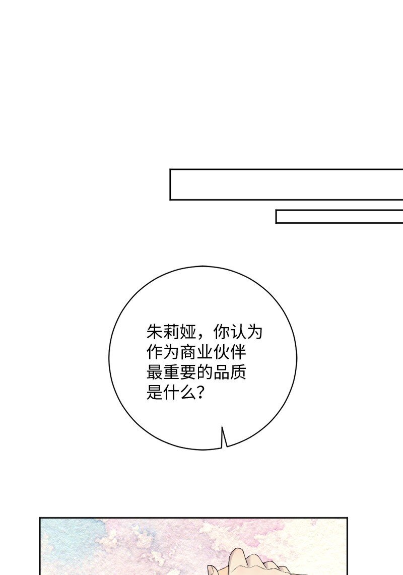 39 我被录取啦(1/2)-第40话