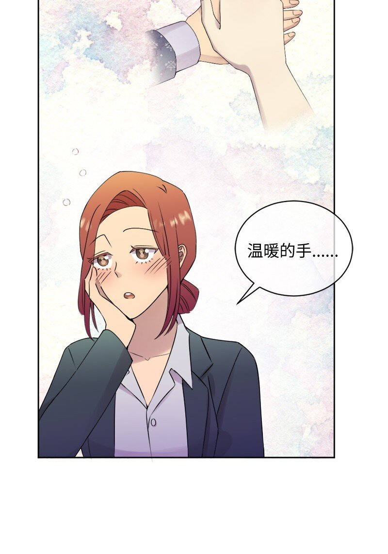 39 我被录取啦(1/2)-第40话