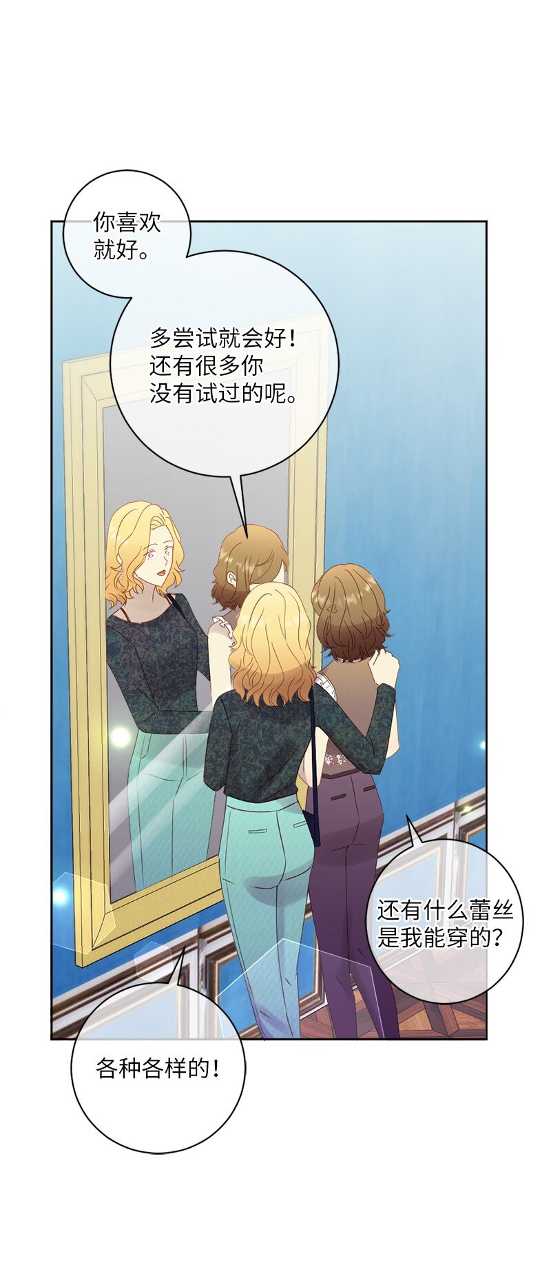39 我被录取啦(1/2)-第40话