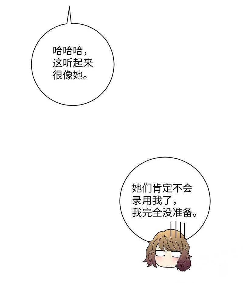 39 我被录取啦(1/2)-第40话