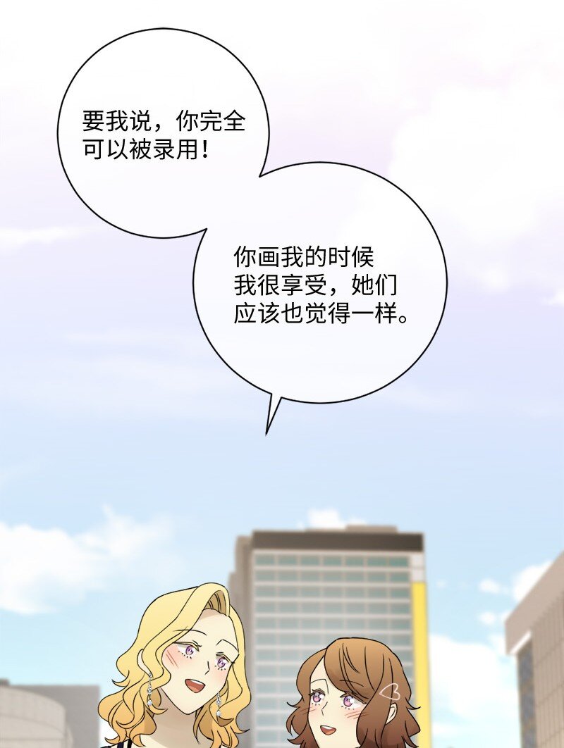 39 我被录取啦(1/2)-第40话