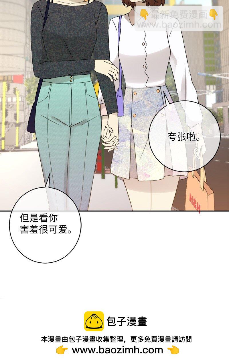 39 我被录取啦(1/2)-第40话