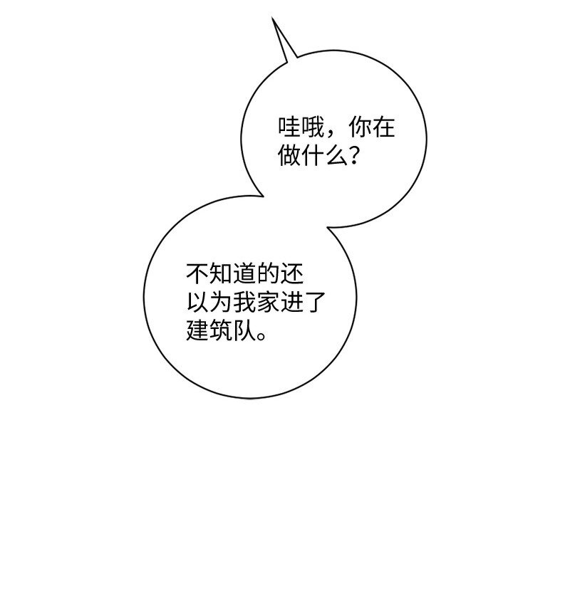 39 我被录取啦(1/2)-第40话