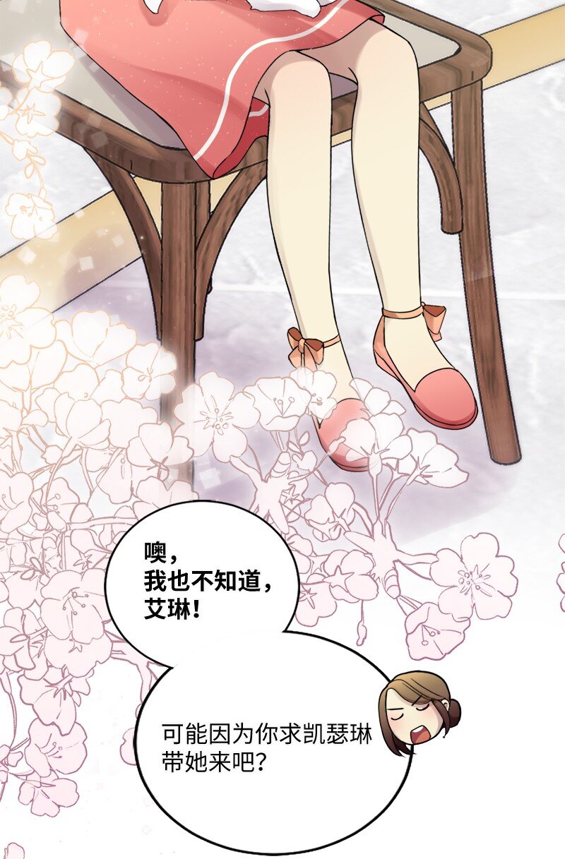 41 分手(1/2)-第42话