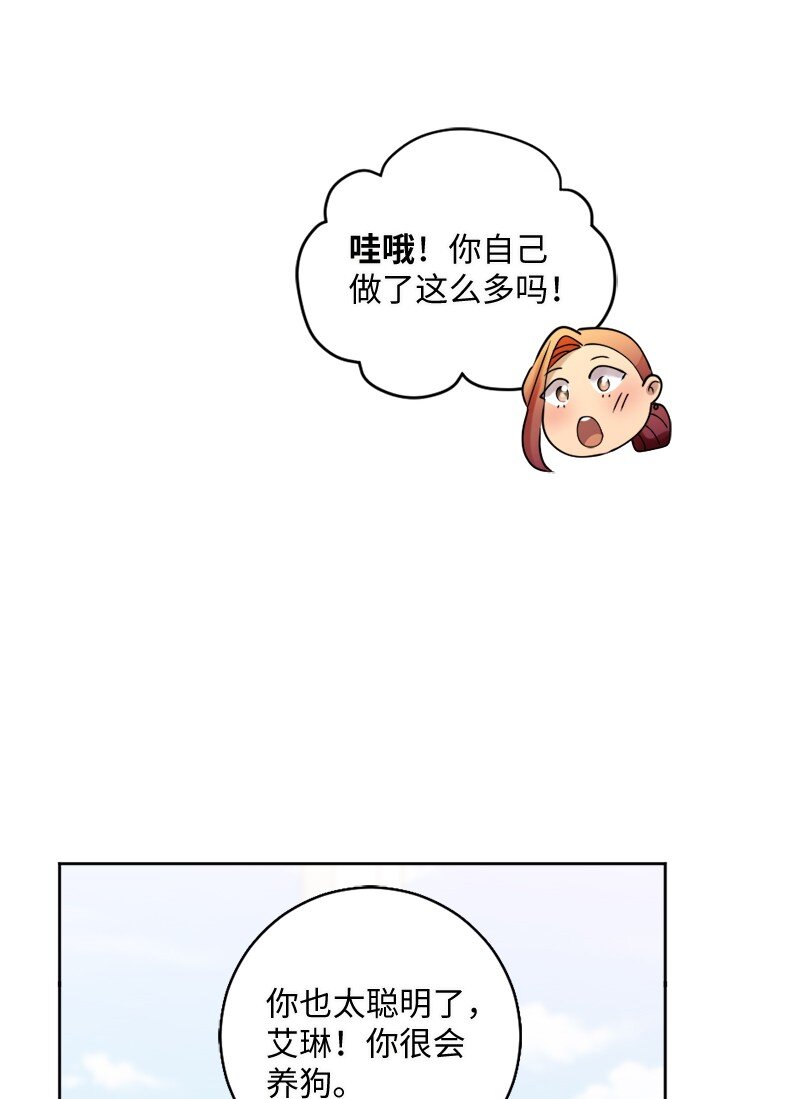 41 分手(1/2)-第42话