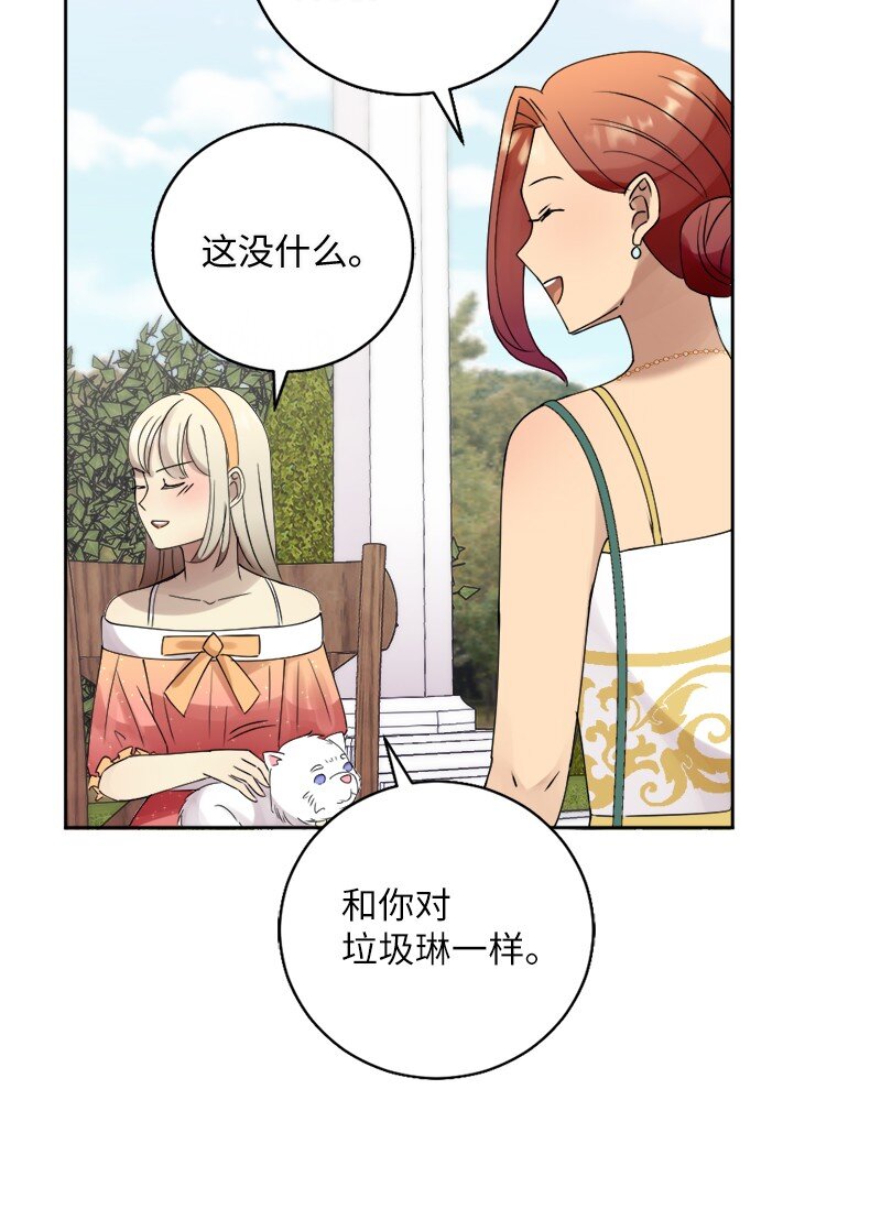41 分手(1/2)-第42话