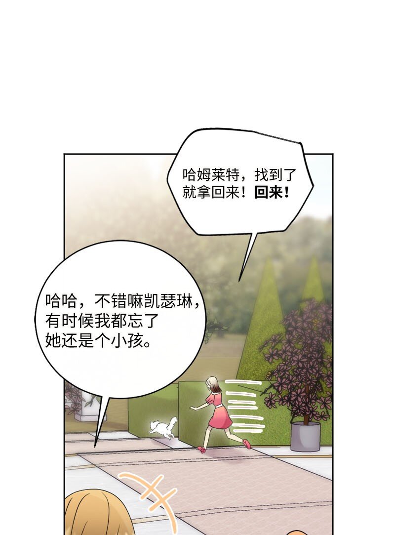 41 分手(1/2)-第42话