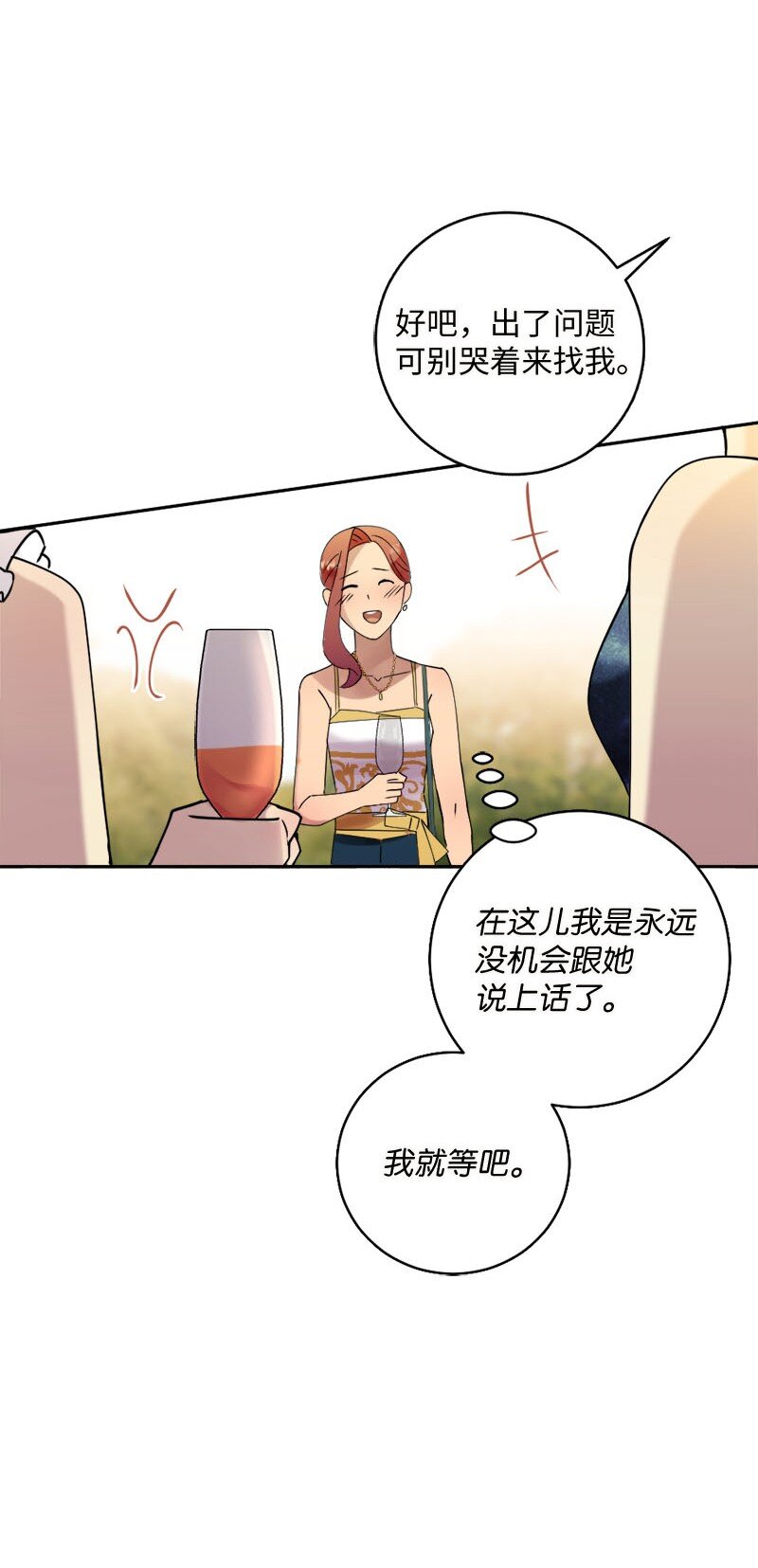 41 分手(1/2)-第42话