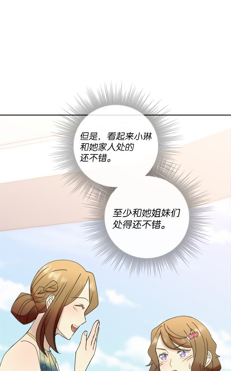 41 分手(1/2)-第42话