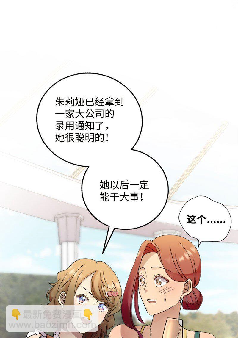 41 分手(1/2)-第42话