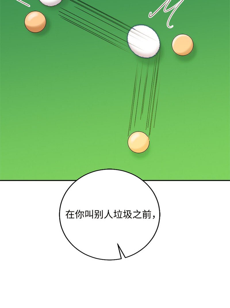 41 分手(1/2)-第42话