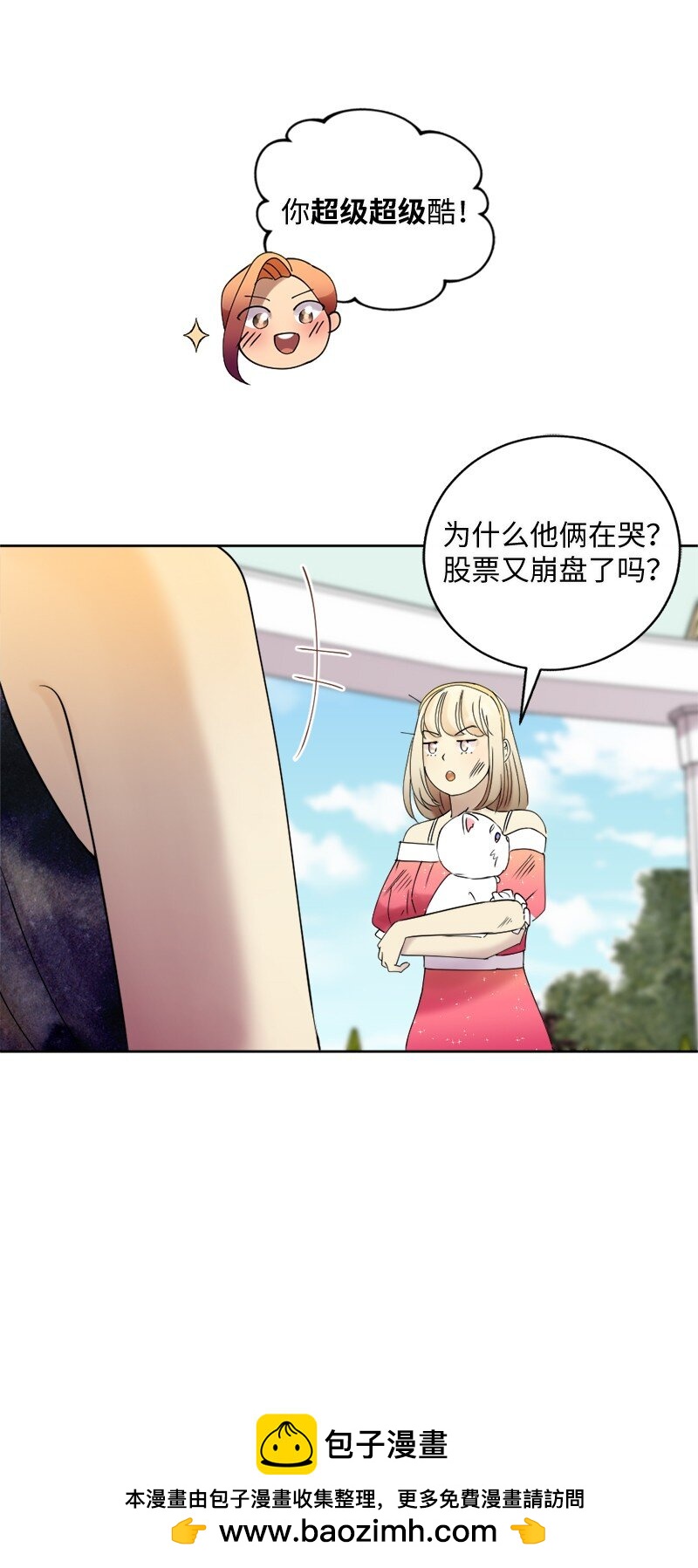 41 分手(1/2)-第42话