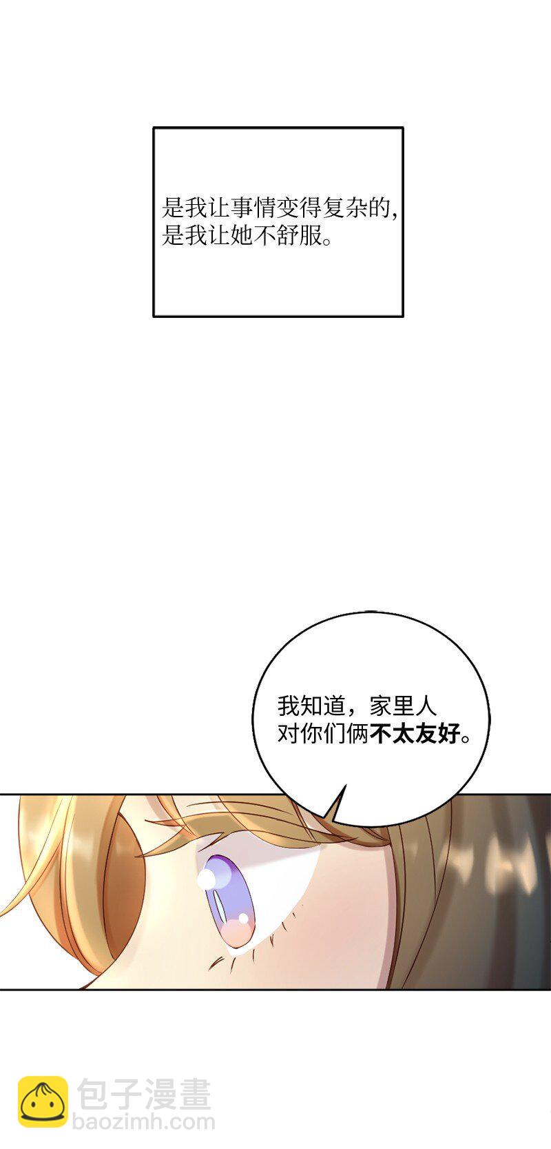 43 留下还是离开(1/2)-第44话