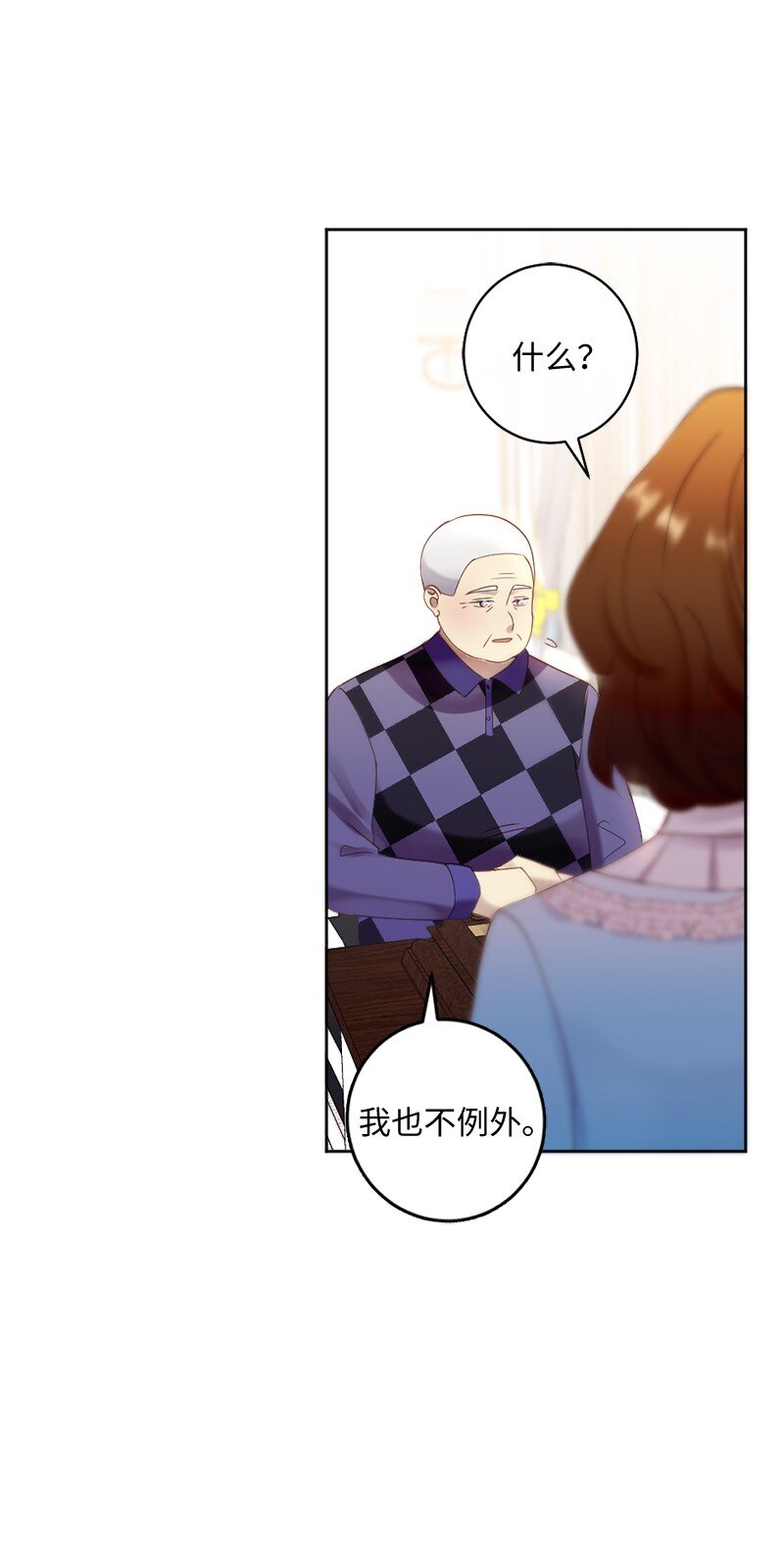 43 留下还是离开(1/2)-第44话