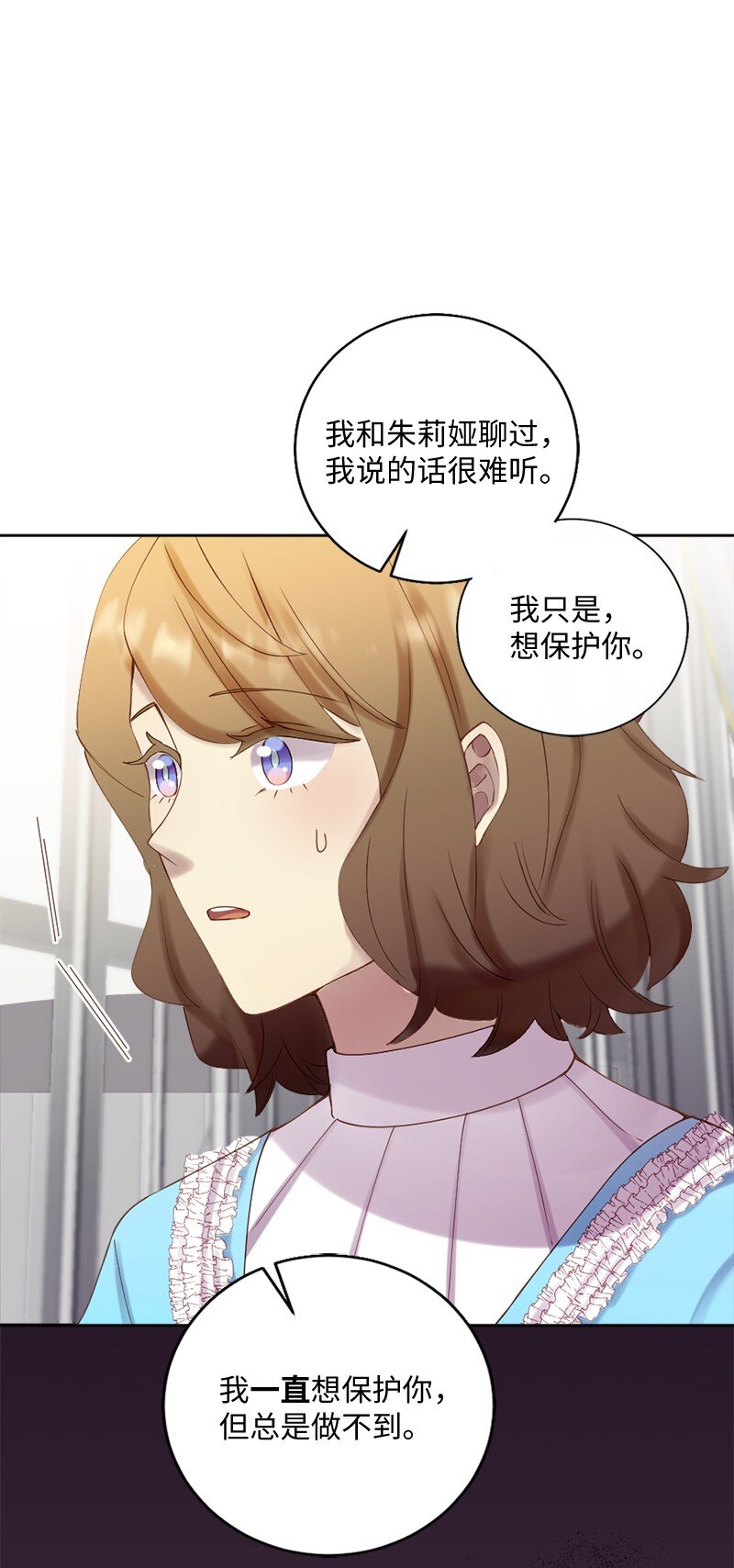 43 留下还是离开(1/2)-第44话