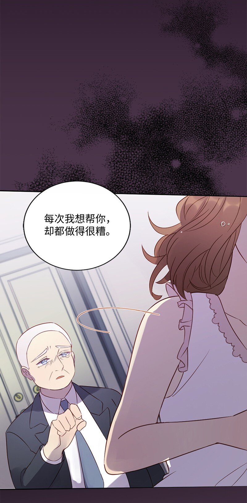 43 留下还是离开(1/2)-第44话