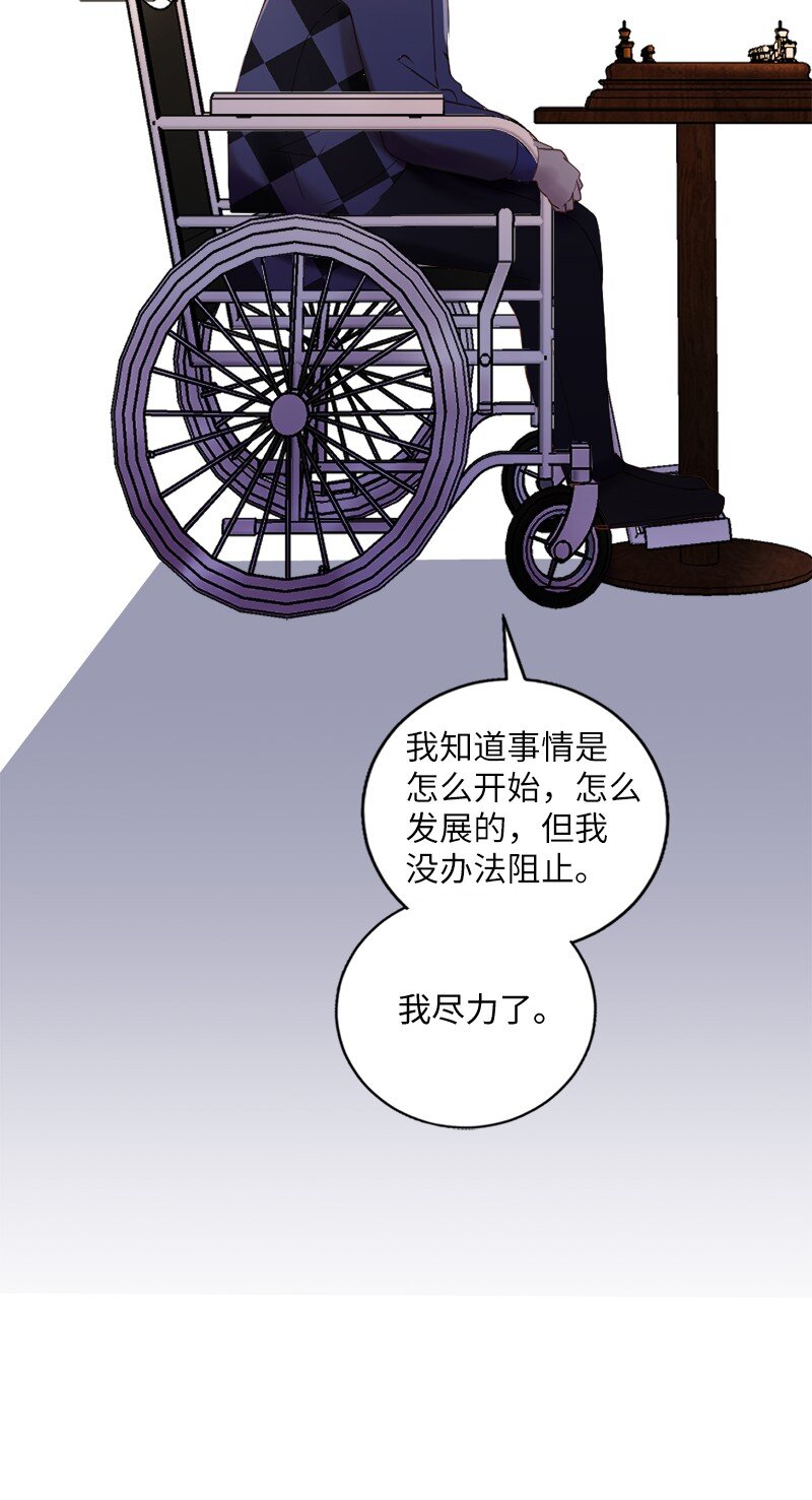 43 留下还是离开(1/2)-第44话