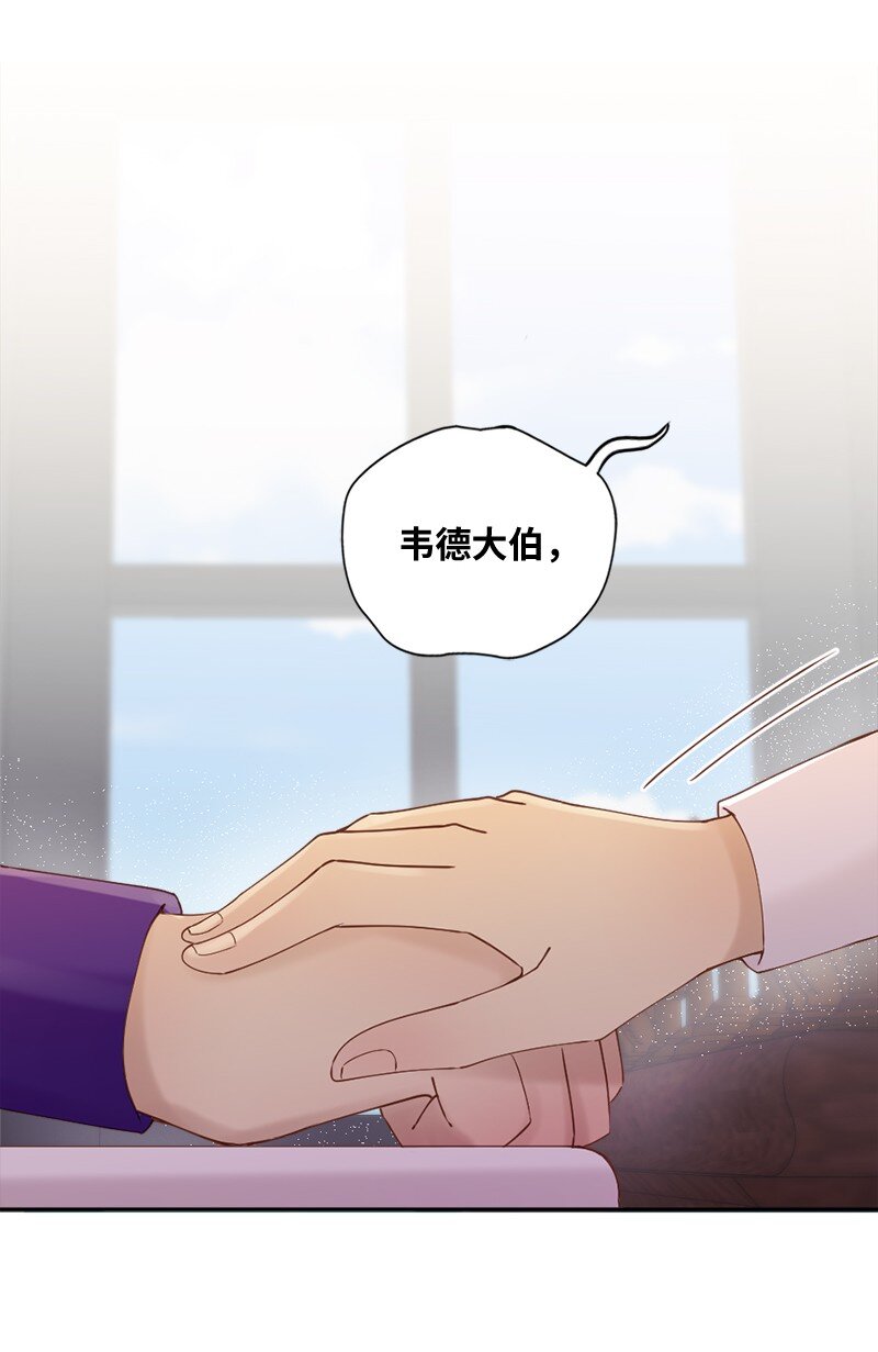 43 留下还是离开(1/2)-第44话