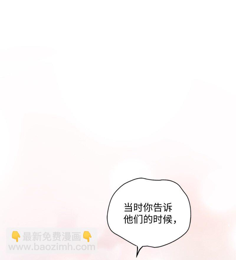 43 留下还是离开(1/2)-第44话
