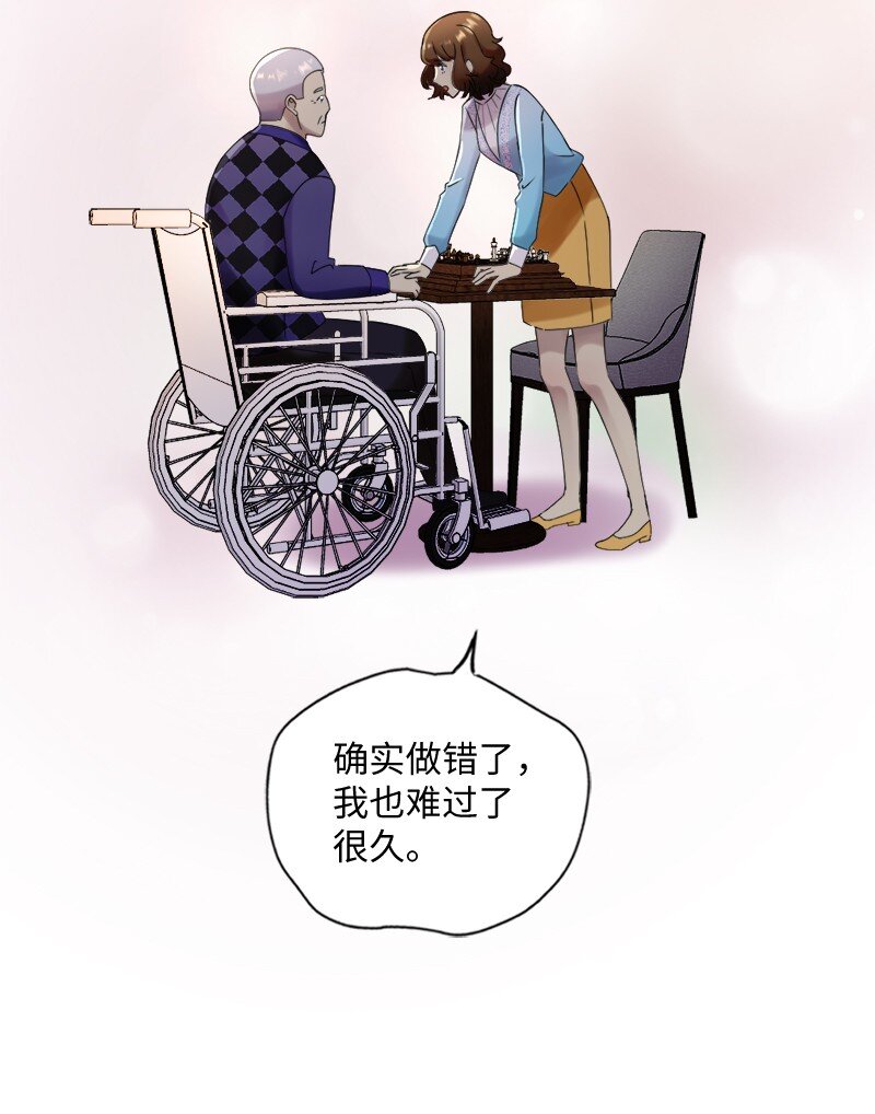 43 留下还是离开(1/2)-第44话