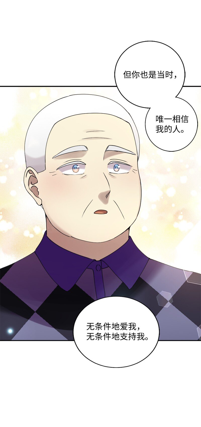 43 留下还是离开(1/2)-第44话