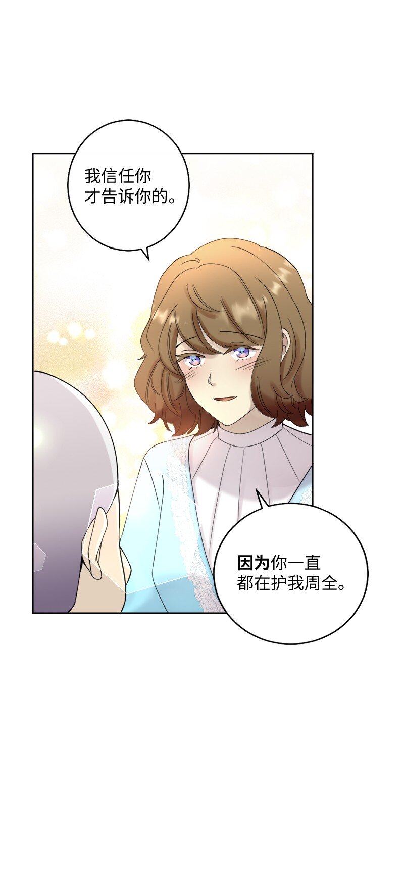 43 留下还是离开(1/2)-第44话