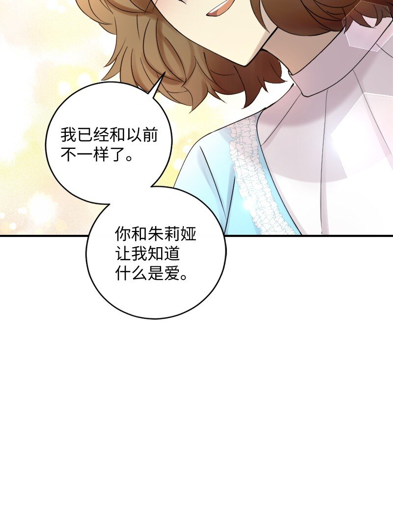 43 留下还是离开(1/2)-第44话
