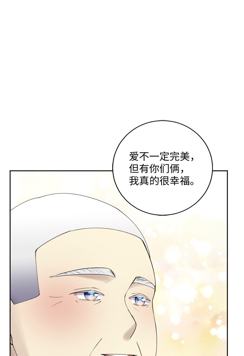 43 留下还是离开(1/2)-第44话