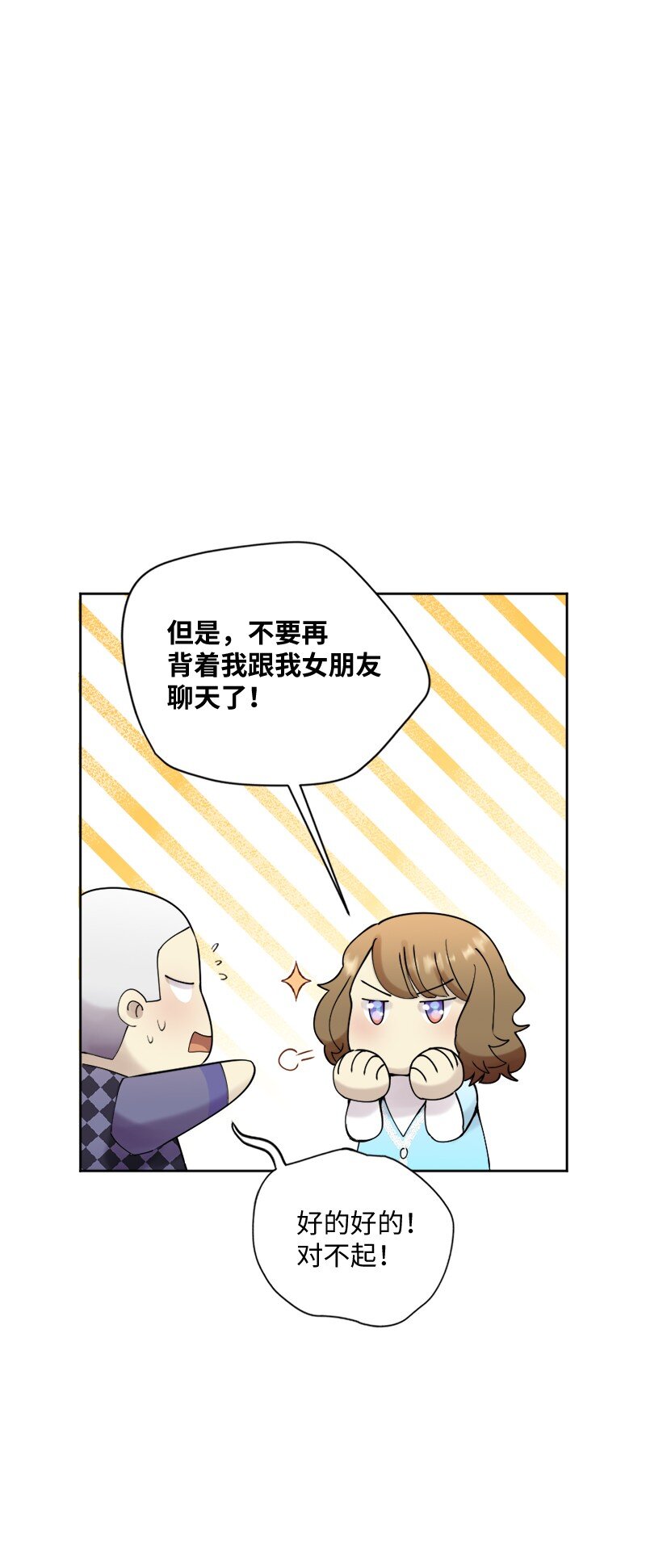 43 留下还是离开(1/2)-第44话