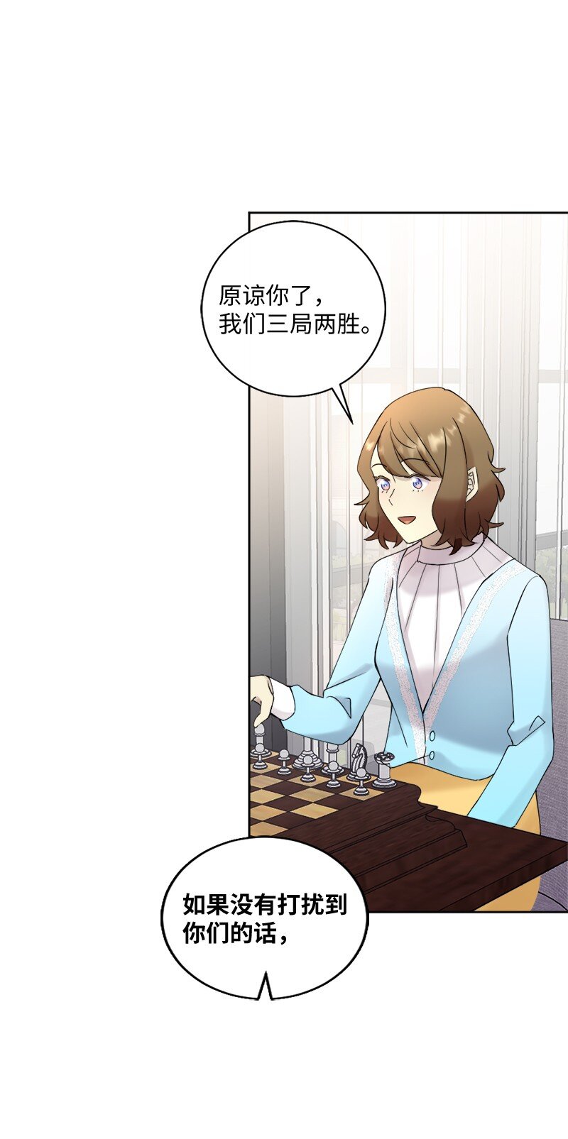43 留下还是离开(1/2)-第44话