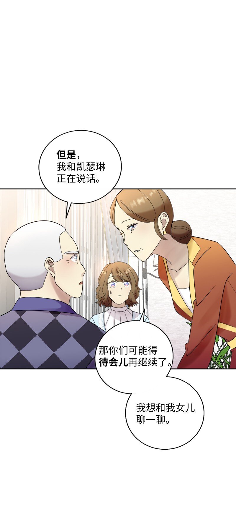 43 留下还是离开(1/2)-第44话