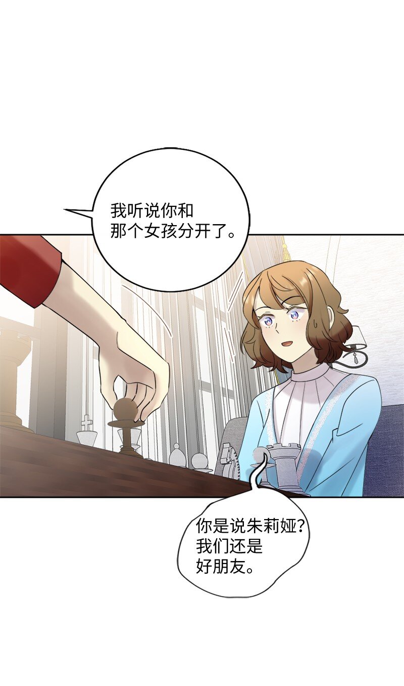 43 留下还是离开(1/2)-第44话