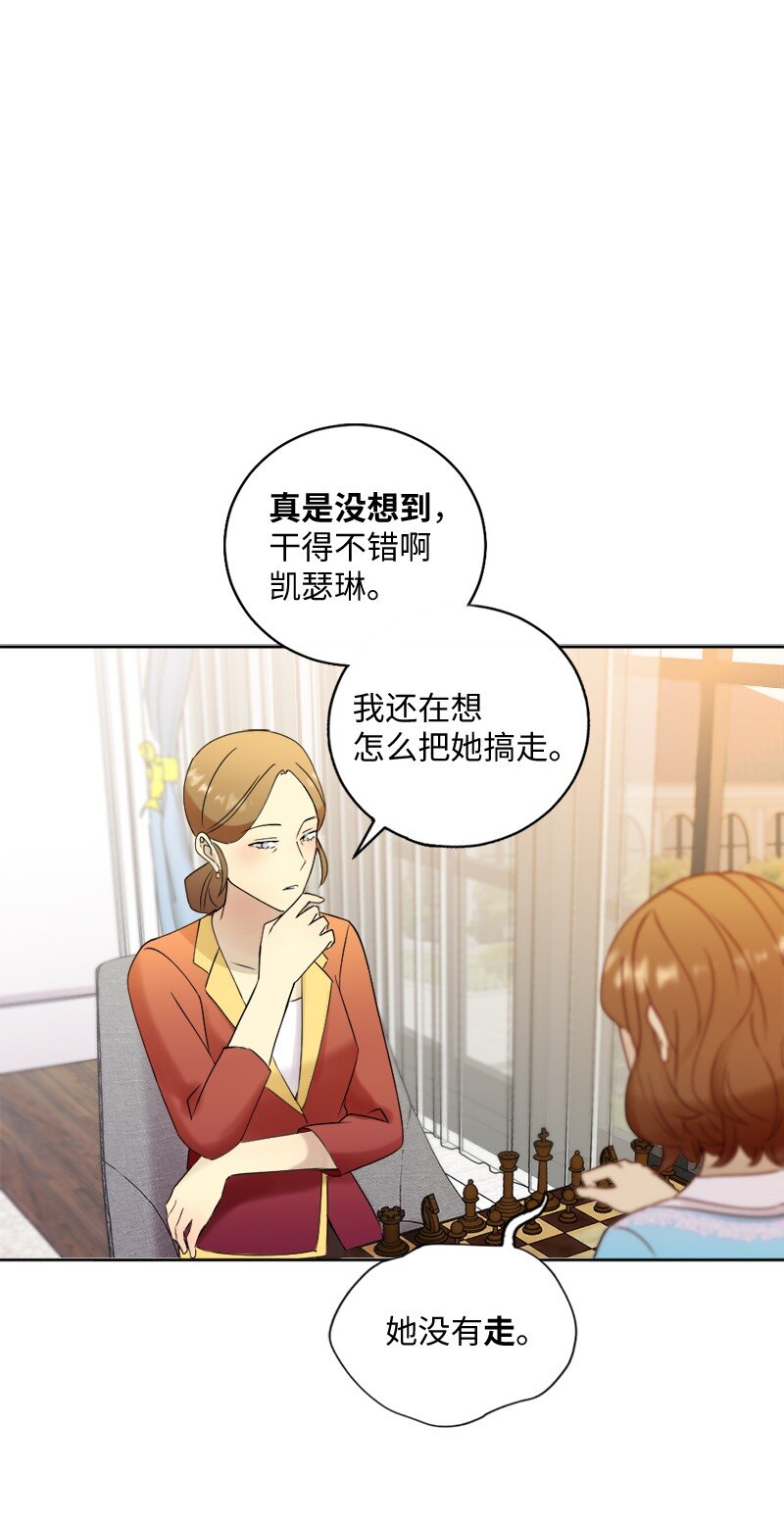 43 留下还是离开(1/2)-第44话