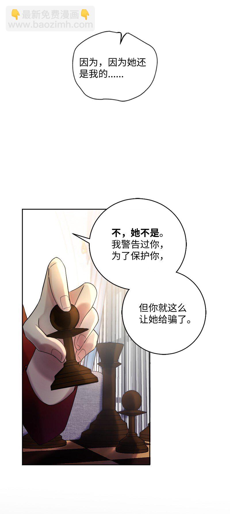 43 留下还是离开(1/2)-第44话
