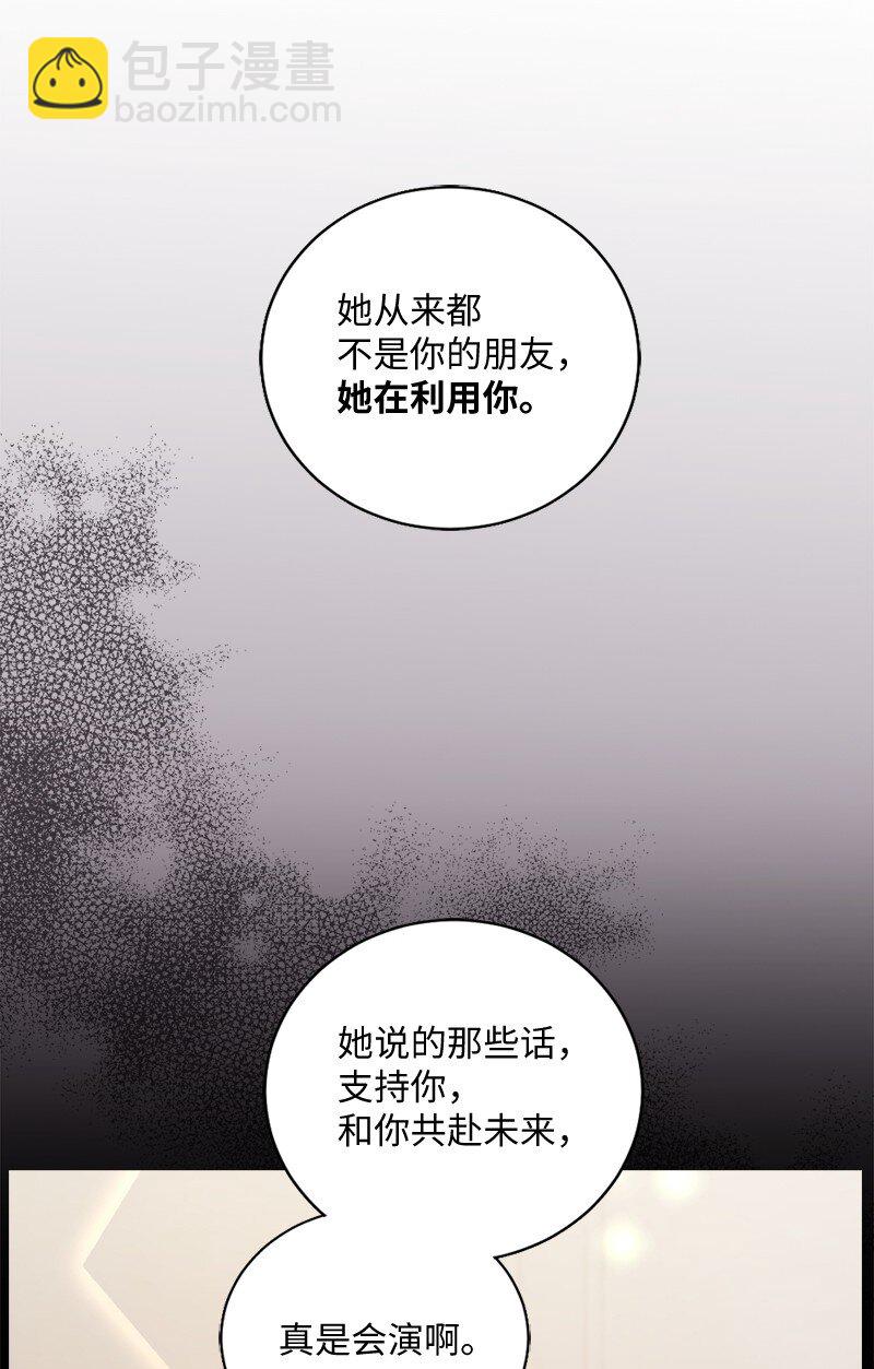43 留下还是离开(1/2)-第44话