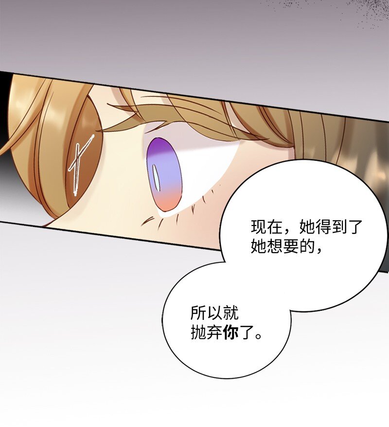 43 留下还是离开(1/2)-第44话