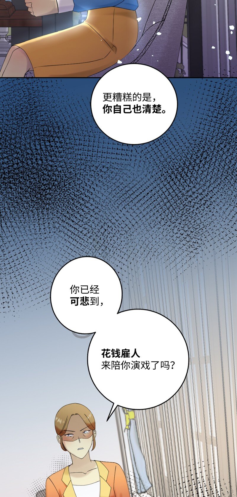 43 留下还是离开(1/2)-第44话