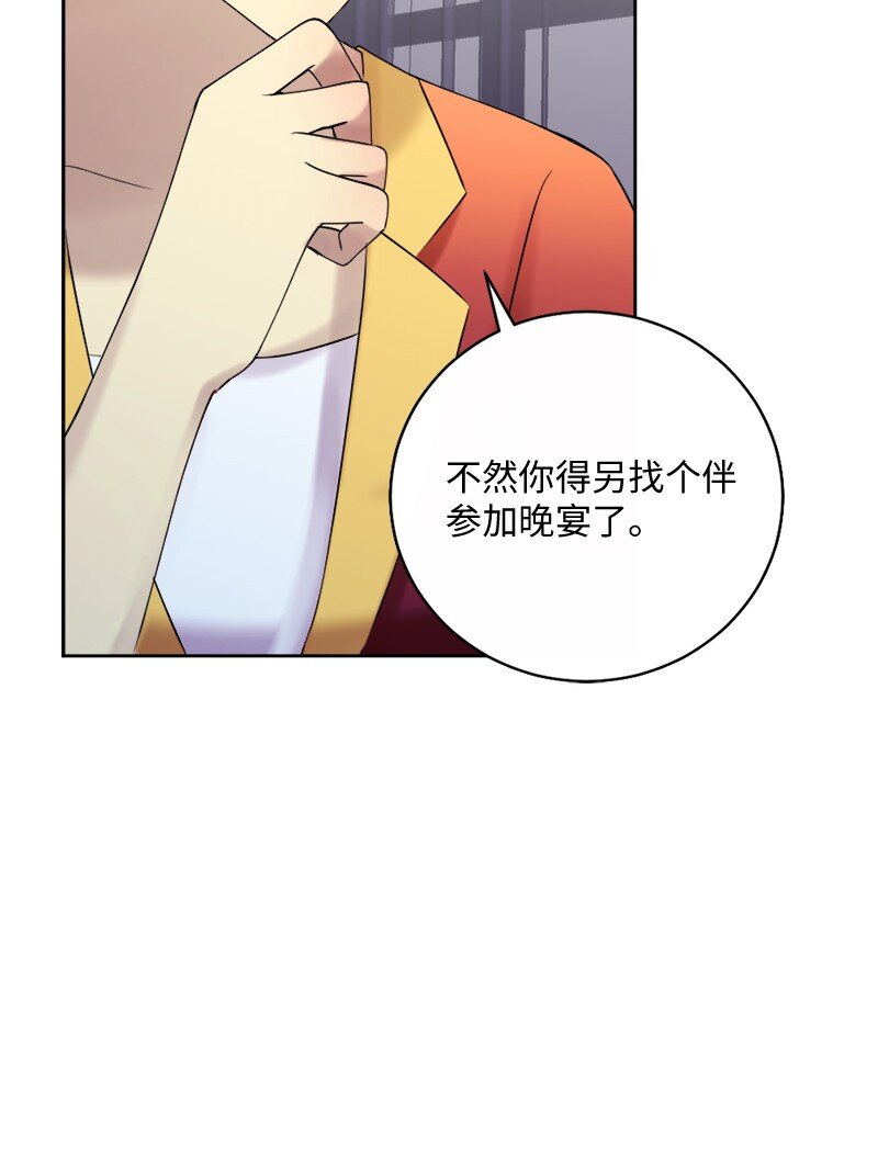 43 留下还是离开(1/2)-第44话