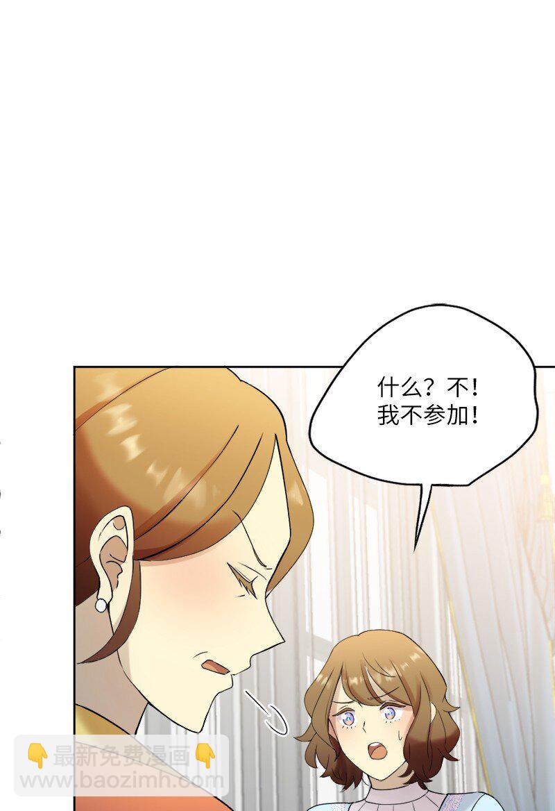 43 留下还是离开(1/2)-第44话