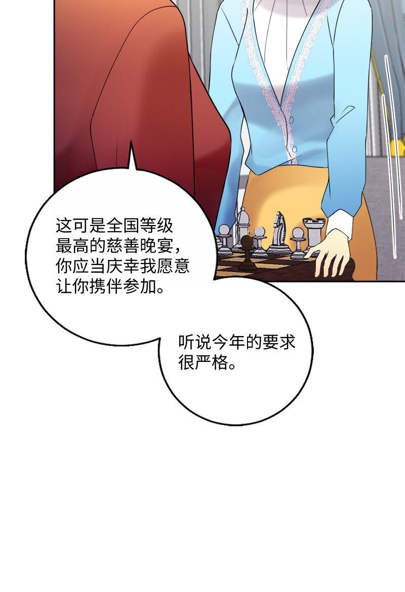 43 留下还是离开(1/2)-第44话