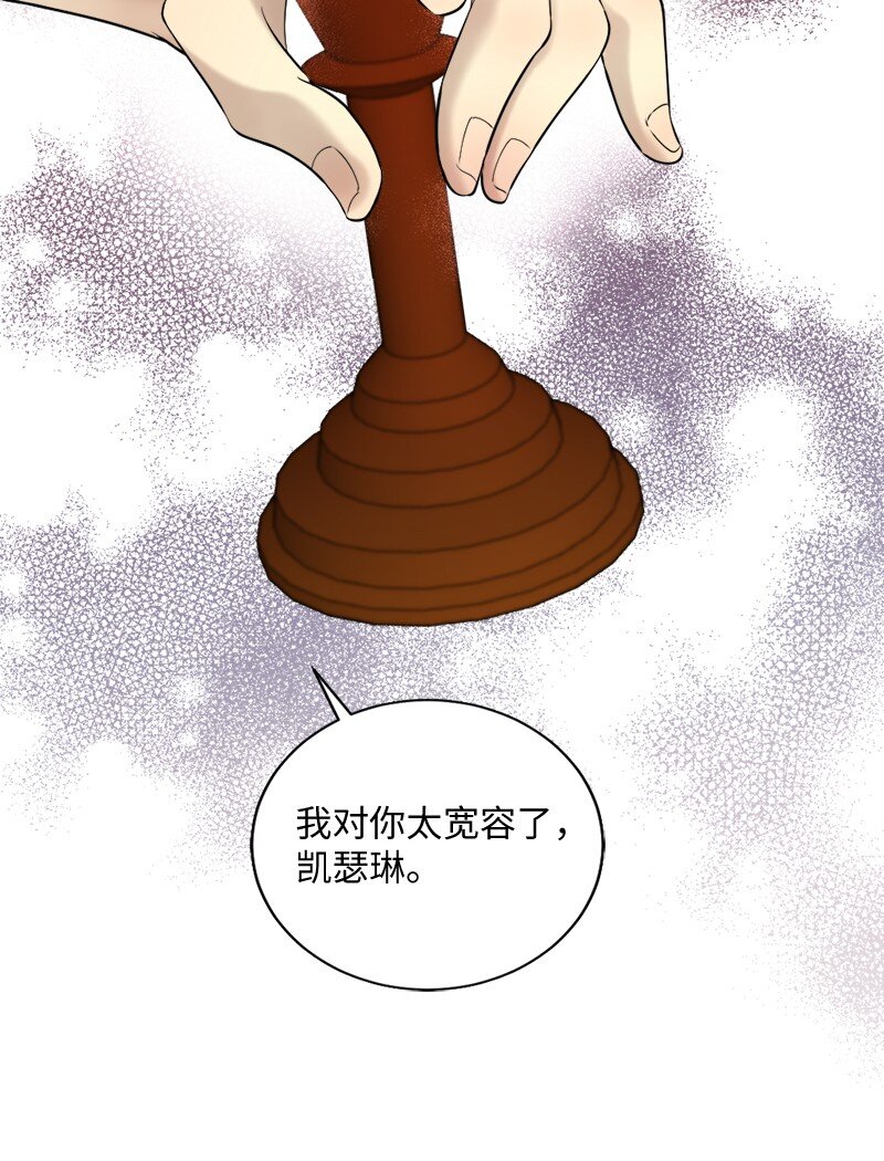 43 留下还是离开(1/2)-第44话