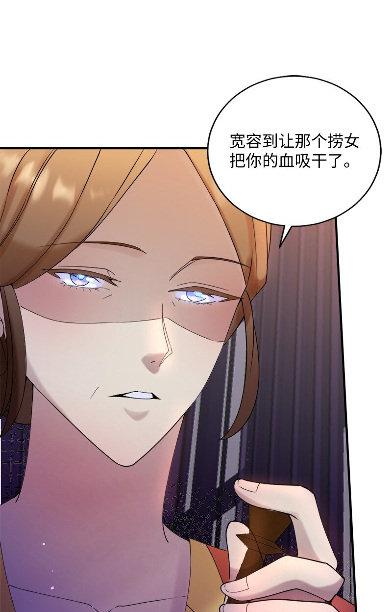 43 留下还是离开(1/2)-第44话