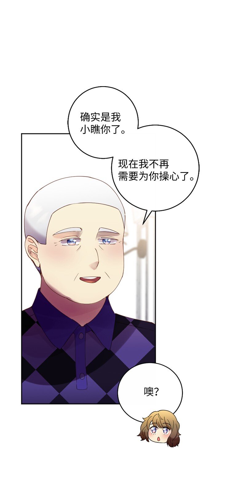 43 留下还是离开(1/2)-第44话