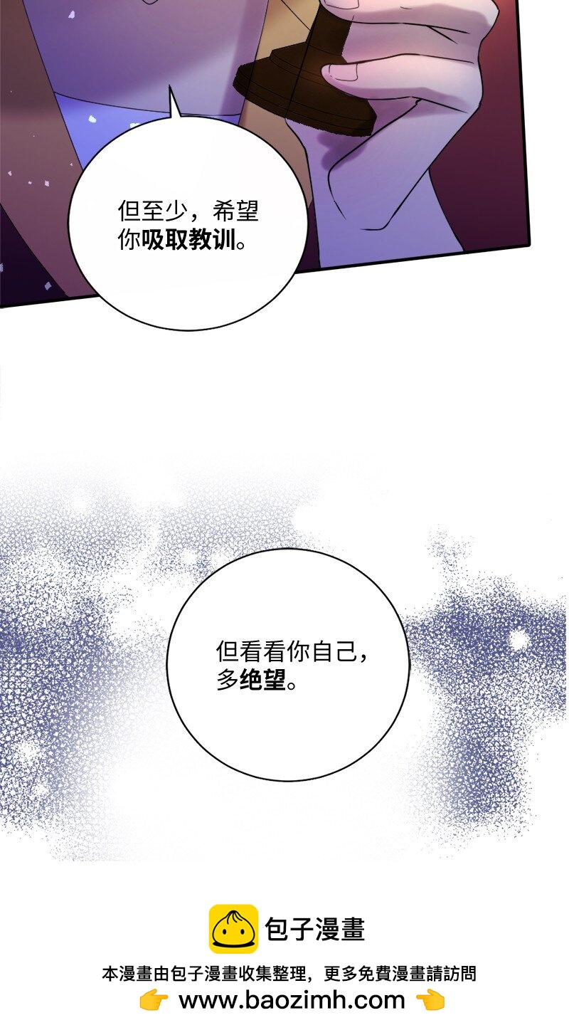 43 留下还是离开(1/2)-第44话