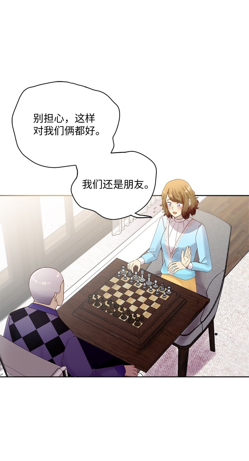 43 留下还是离开(1/2)-第44话
